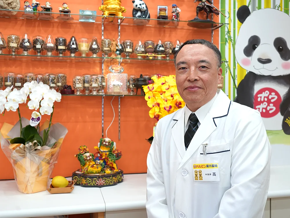 中医師 高 士成（コウ シセイ）